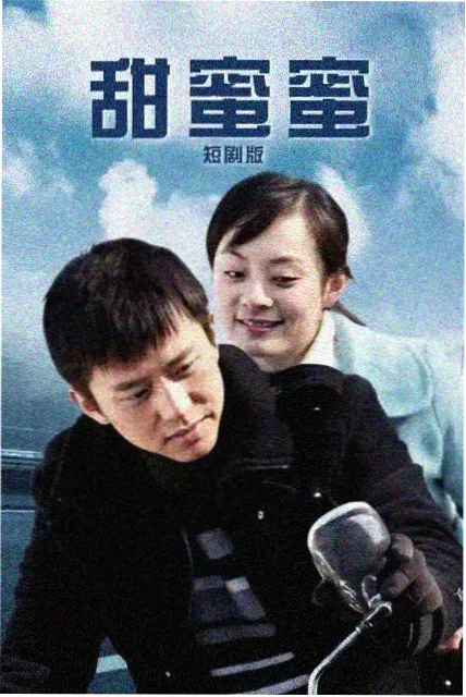 新番速览 零度剧场 主视觉