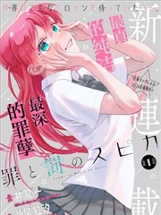 高分神作 第七码头的猫 主视觉